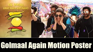 Golmaal Again Motion Poster Out I Ajay Devgn I Rohit Shetty