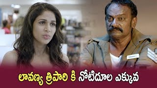 SI Poking Sundeep Kishan - Lavanya Helps Daniel Balaji At Cash Counter - 2018 Telugu Movie Scenes