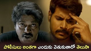 Sundeep Kishan Investigating Daniel Balaji - 2018 Telugu Movie Scenes