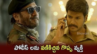 Daniel Balaji Tries To Kill Police - Jackie Sharoff Stunning Intro - 2018 Telugu Movie Scenes