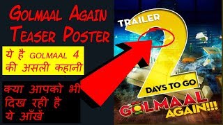 Golmaal Again Teaser Poster Out l It Is A Horror Story I Here Is The Proof