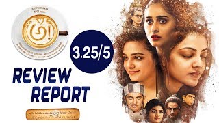 Awe Movie Review Report - Awe Movie Review - Nani, Ravi Teja - Wall Poster Cinema