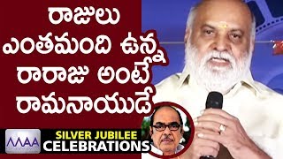 Raghavendra Rao Speech At Movie Artists Association Silver Jubilee Celebrations Day 3