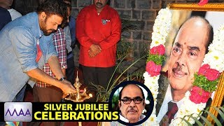 MAA Silver Jubilee Celebrations | Venkatesh | Suresh Babu | Tanikella Bharani | Naresh