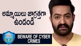 అమ్మాయిలు జాగ్రత్తగా ఉండండి - Jr NTR Ad | Beware Of Cyber Crimes || Bhavani HD Movies