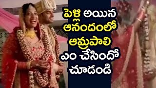 Warangal Collector Amrapali Wedding Video || Bhavani HD Movies
