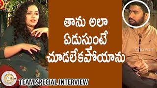 తాను అలా ఏడుస్తుంటే చూడలేకపోయాను - Awe Movie Latest Interview | Nithya Menen | Prasanth Varma