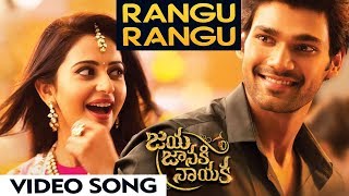 Rangu Rangu Kallajodu Video Song - Jaya Janaki Nayaka Movie | Bellamkonda  srinivas | Rakul Preet