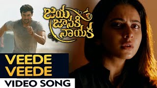 Veede Veede Video Song - Jaya Janaki Nayaka Movie | Bellamkonda  srinivas , Rakul Preet