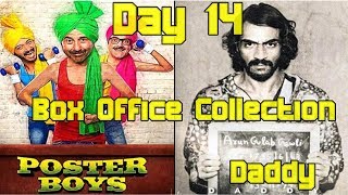 Poster Boys Vs Daddy Collection Day 14