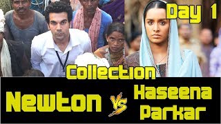 Newton Vs Haseena Parkar Box Office Collection Day 1