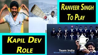 Ranveer Singh Will Play Kapil Dev In His Biopic