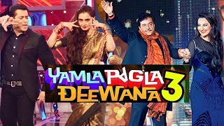 Salman Khan, Rekha, Shatrughan Sinha UNITE For Special Song In Yamla Pagla Deewana Phir Se
