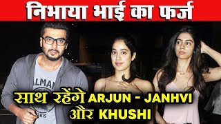 Arjun Kapoor To STAY With Father Boney Kapoor, Janhvi And Khushi