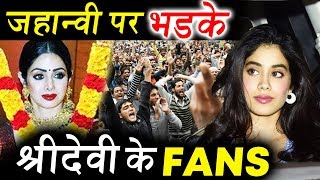 Fans Angry On Janhvi For Celebrating Birthday After Sridevi's Demise