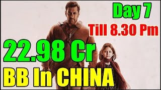 Bajrangi Bhaijaan Collection Day 7 In CHINA Till 8.30 Pm