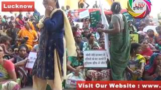 योगी सरकार के खिलाफ AIDWA  ने किया प्रदर्शन