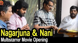 Nagarjuna & Nani Multistarrer Movie Opening | Nagarjuna | Nani || Ashwini Dutt ||Mani Sharma