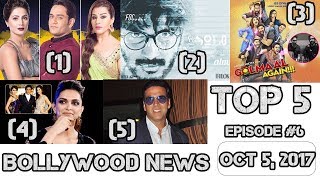 Top 5 Bollywood News Episode #6 October 5, 2017
