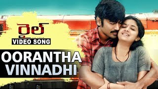 Oorantha Vinnadi Video Song || Rail Movie Video Songs || Dhanush, Keerthy Suresh