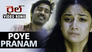 Poye Pranam Video Song || Rail Movie Video Songs || Dhanush, Keerthy Suresh
