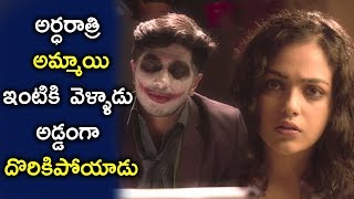 Dulquer Salmaan Went To Nithya House And Gets Caught - Latest Telugu Movie Scenes