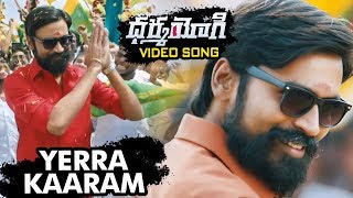 Dharma Yogi Full Video Songs - Yerra Kaaram Video Song || Dhanush, Trisha, Anupama Parameswaran