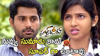 Dhruvva And Venba Heart Touching Scene - 2018 Telugu Movie Scenes - Heartbeat 2018 Telugu Movie