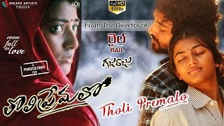Tholi Premalo (Kayal) Full Movie || Prabhu Solomon || Chandran, Anandhi || Latest Telugu Full Movie