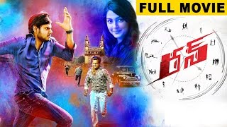 Run (2016) Full Movie | Latest Telugu Movies | Sundeep Kishan | Anisha Ambrose | Bobby Simha