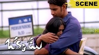 Bhumika Hugs Mahesh Babu And Proposes Her Love - Love Scene - Okkadu Movie Scenes