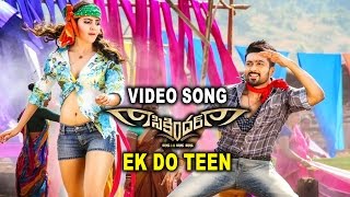 Ek Do Teen Video Song || Sikindar Movie Songs || Surya, Samantha