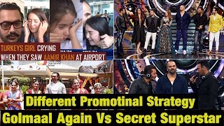 Golmaal Again Vs Secret Superstar I Unique Promotional Strategy I Aamir Is Smartly Promoting