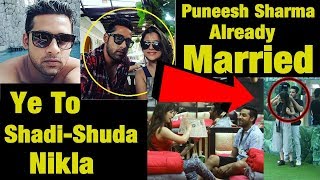 Puneesh Sharma Is Married I Puneesh Lied To Bandagi Kalra I Bigg Boss 11