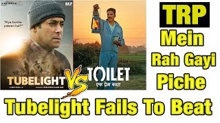 Tubelight Fails To Beat Toilet Ek Prem Katha In TRP Ratings