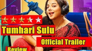 Tumhari Sulu Official Trailer Review I Vidya Balan