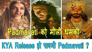 Padmavati Movie In Big Trouble