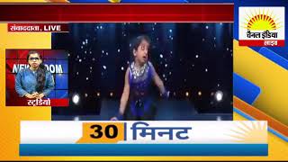 शौर्य का हुआ डांस इंडिया डांस चयन #Channel India Live