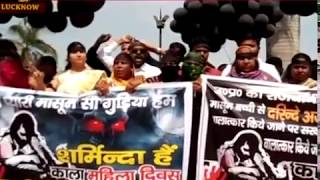 लखनऊ में बहुजन मुस्लिम महासभा ने किया अंतरराष्ट्रीय महिला दिवस का विरोध