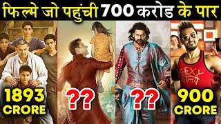 Bollywood Films That CROSSED 700 CRORE WORLDWIDE | Bajrangi Bhaijaan, Dangal, Secret Superstar...