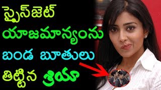 Actress Shriya Sherwan Serious On Spicejet Employees | rectv india