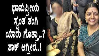 ಭಾನುಪ್ರಿಯ ತಂಗಿ ಯಾರು ಗೊತ್ತಾ ನೋಡಿದರೆ ಶಾಕ್ ಆಗ್ತೀರ | Actress bhanupriya | Top Kannada TV