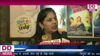 गायिका ममता चौधरी ने अंतर्राष्ट्रीय महिला दिवस के मौके पर शुभकामनाएं दी ll Divya Delhi News