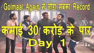 Golmaal Again Box Office Collection Early Estimates Day 1 And Audience Occupancy