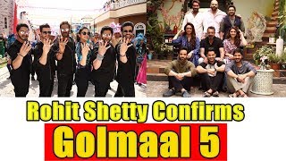 Rohit Shetty Confirms Golmaal 5 I Ajay Devgn