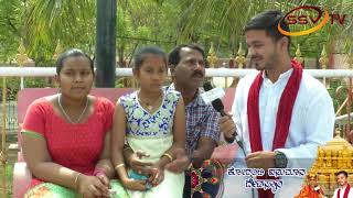 degula Darshana SSV TV Shri Korati Hanuman Temple KAlaburagi With Nitin Kattimani  part 5