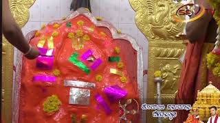 Copy of degula Darshana SSV TV Shri Korati Hanuman Temple KAlaburagi With Nitin Kattimani  part  2
