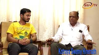 Kotrayya Swamy Hiremath Namma Atithi SSV TV Koppala With Nitin Kattimani