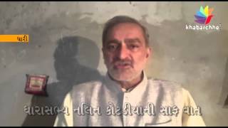 Patidar Movement will Continue Until Hardik Patel Released From Prison says Nalin kotadiya