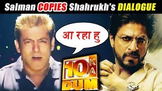 Salman Khan COPIES Shahrukh Khan In Dus Ka Dum NEW PROMO